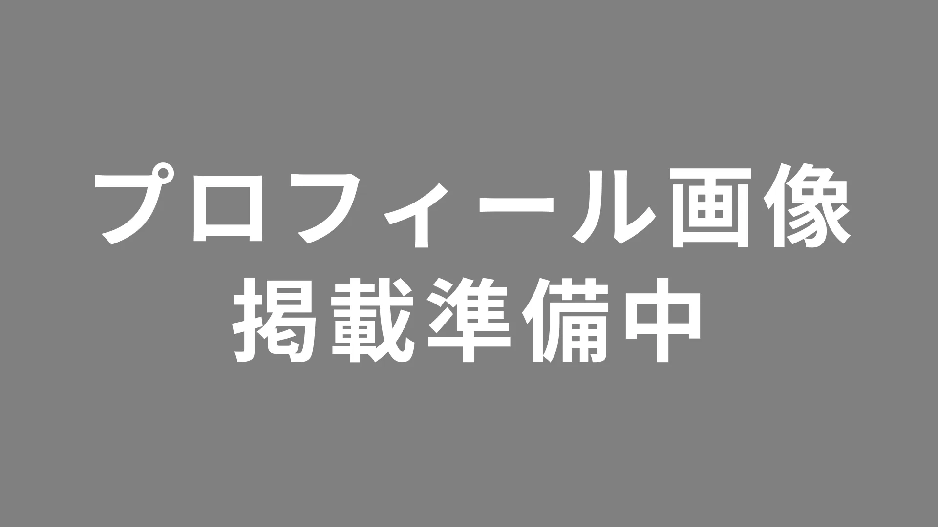 きむ先生　－英語－